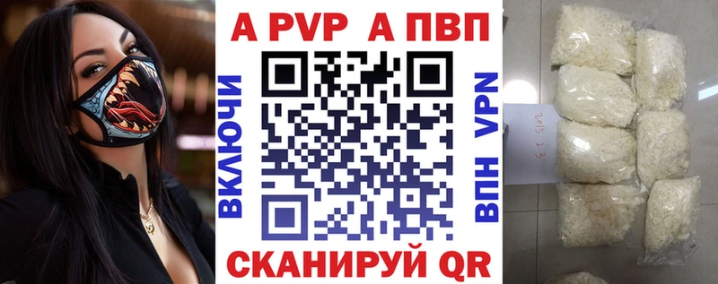 Купить закладку Тольятти Амфетамин  Гашиш  Канабис  APVP 