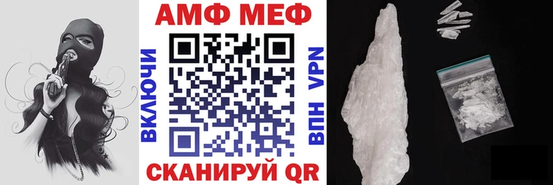 дарк нет Telegram Тольятти АМФЕТАМИН VHQ