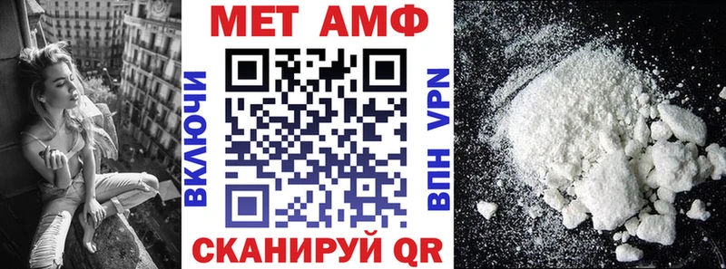 АМФЕТАМИН VHQ Тольятти