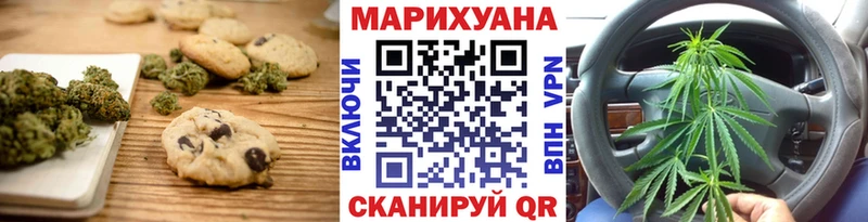 Cannafood конопля  Тольятти 