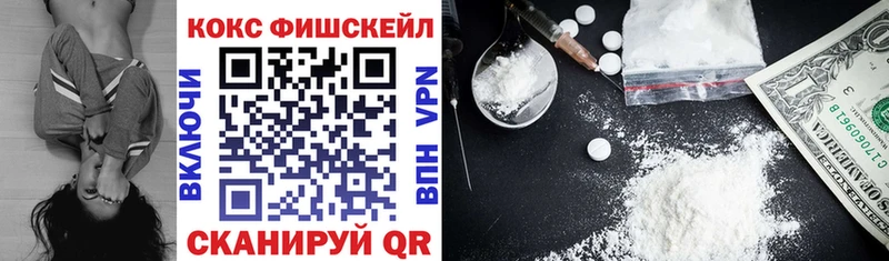 COCAIN 99%  нарко площадка официальный сайт  Тольятти  купить наркоту  мега ТОР 