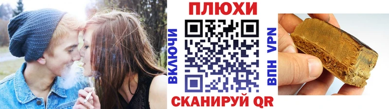 Гашиш индика сатива Тольятти