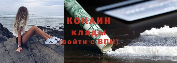 синтетический гашиш Богородск