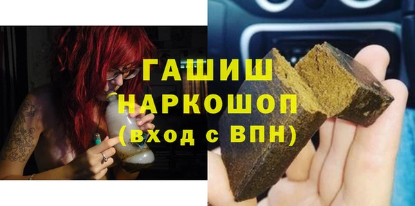 синтетический гашиш Богородск