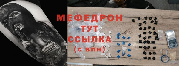а пвп мука Богородицк