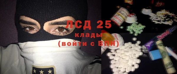 а пвп мука Богородицк
