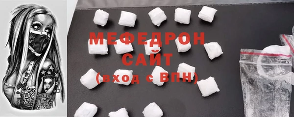 синтетический гашиш Богородск