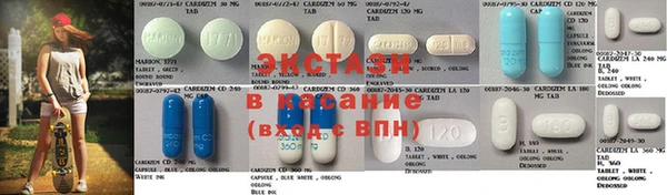 синтетический гашиш Богородск