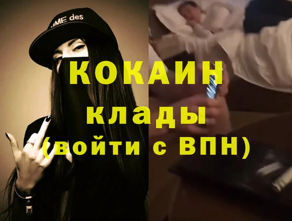 синтетический гашиш Богородск