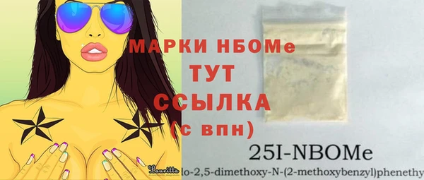 синтетический гашиш Богородск