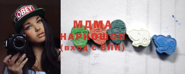 синтетический гашиш Богородск