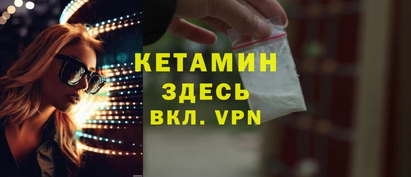 синтетический гашиш Богородск