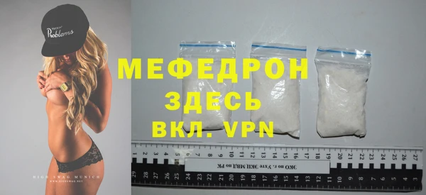 а пвп мука Богородицк