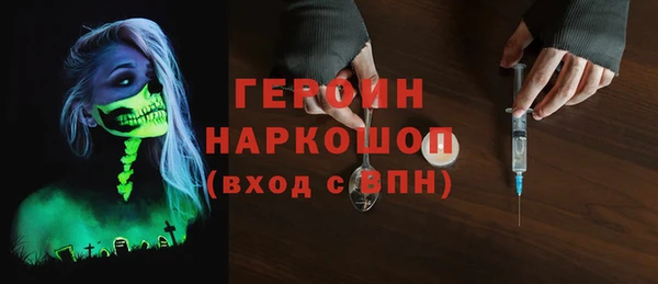 а пвп мука Богородицк