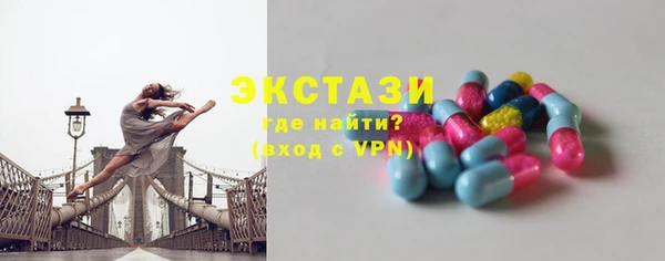 синтетический гашиш Богородск