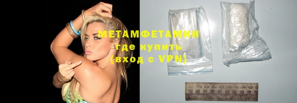 синтетический гашиш Богородск