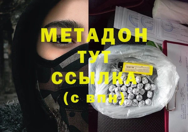 синтетический гашиш Богородск