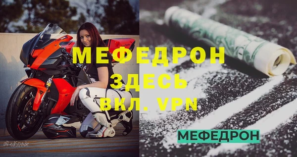 а пвп мука Майский