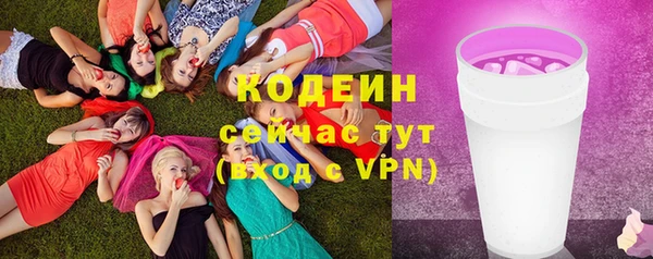 синтетический гашиш Богородск