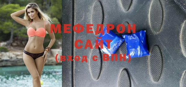 синтетический гашиш Богородск