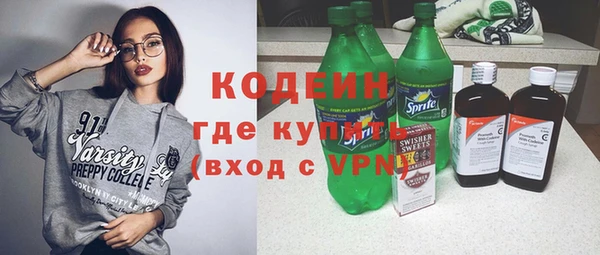 синтетический гашиш Богородск
