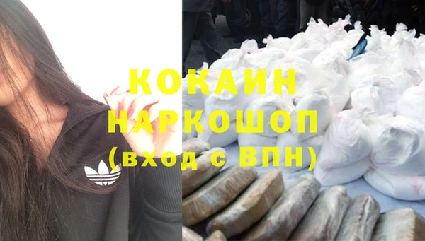 а пвп мука Богородицк