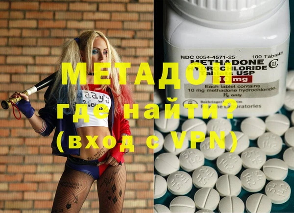 а пвп мука Богородицк