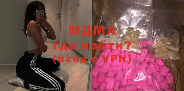 меф Богданович