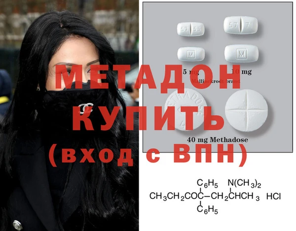 синтетический гашиш Богородск