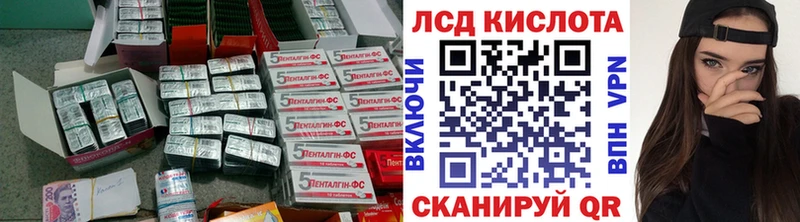 Лсд 25 экстази кислота Тольятти