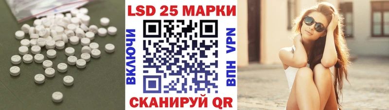 LSD-25 экстази ecstasy  shop наркотические препараты  Тольятти  где продают  