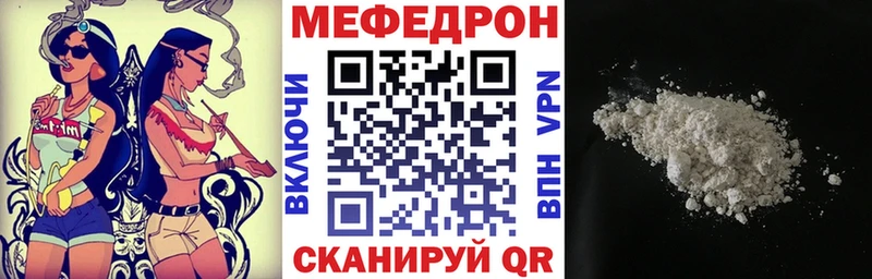 Меф мяу мяу  Тольятти