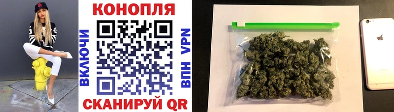 Бошки Шишки Bruce Banner  Тольятти 
